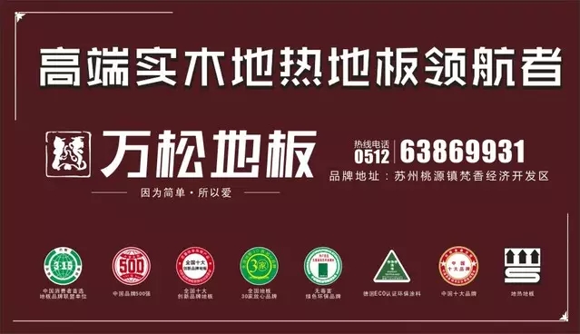 九游会