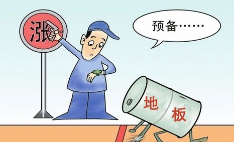 九游会