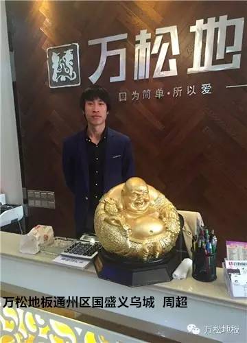 九游会