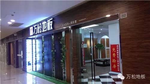 九游会